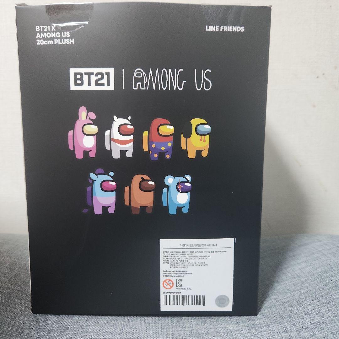 アモングアス BT21 BTS shooky ユンギ SUGA Agustd