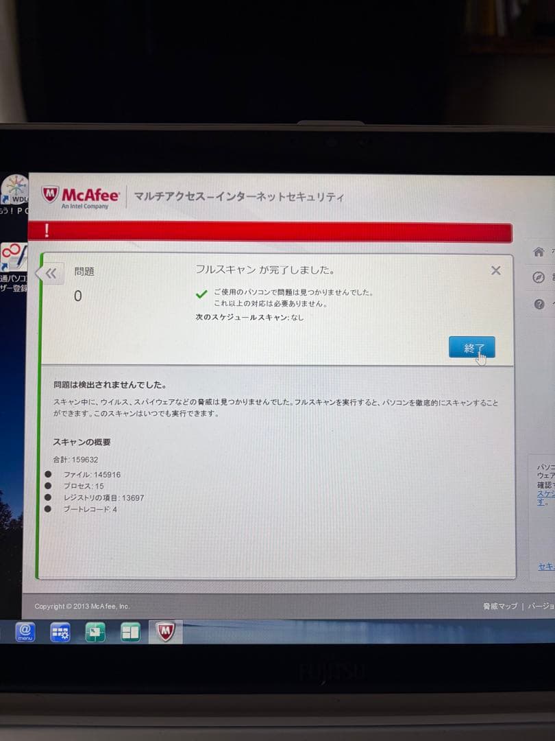 富士通　LIFEBOOK SH90/P