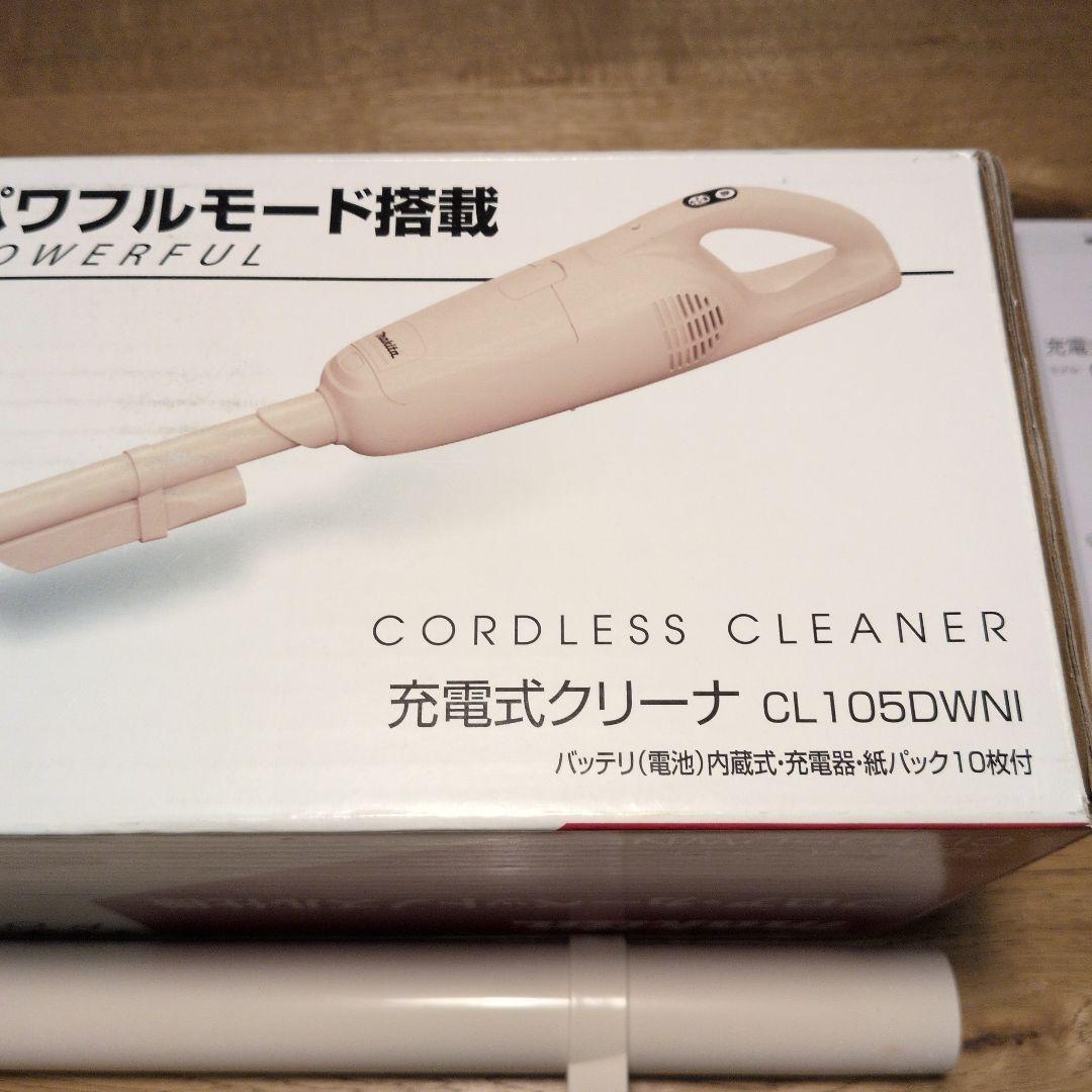 Makita CL105DWNI コードレスクリーナー・Towerスタンドセット