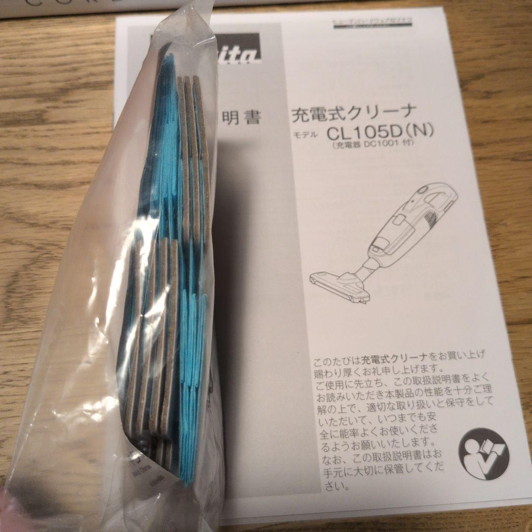 Makita CL105DWNI コードレスクリーナー・Towerスタンドセット