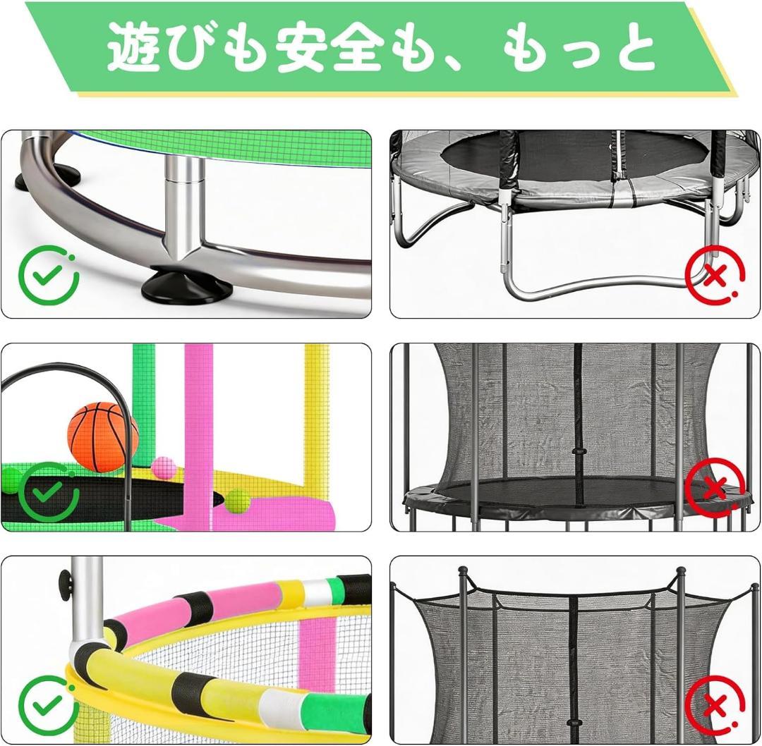 【I】子供用 トランポリン 室内用 折りたたみ 直径1.5m