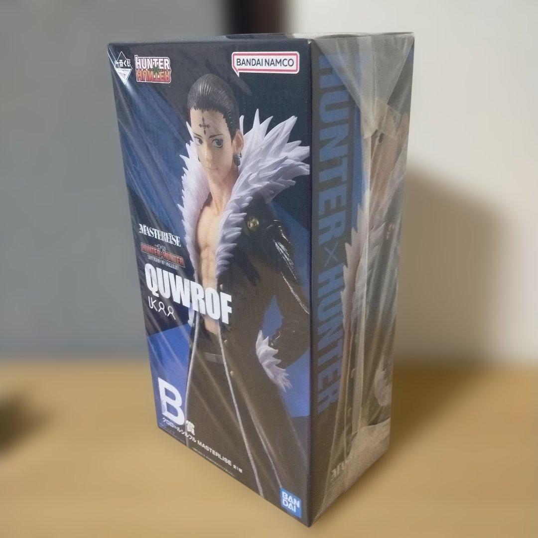 HUNTER×HUNTER B賞 クロロ＝ルシルフル 一番くじ