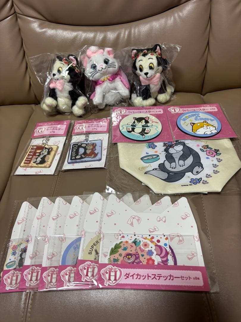 Happyくじ Disney にゃん・にゃん・にゃん ラスト賞