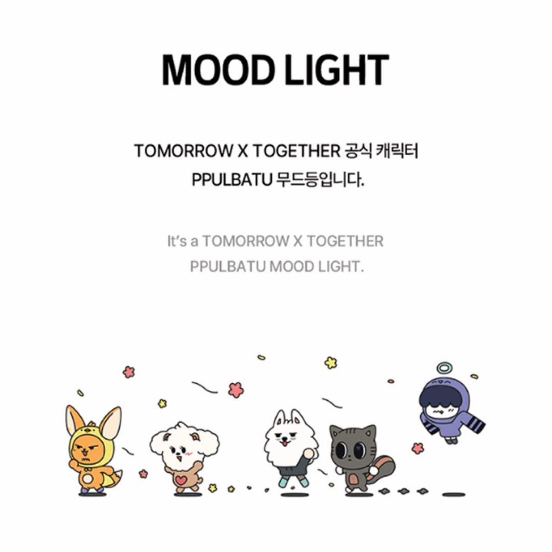 TXT PPULBATU MOOD LIGHT フムニャリン