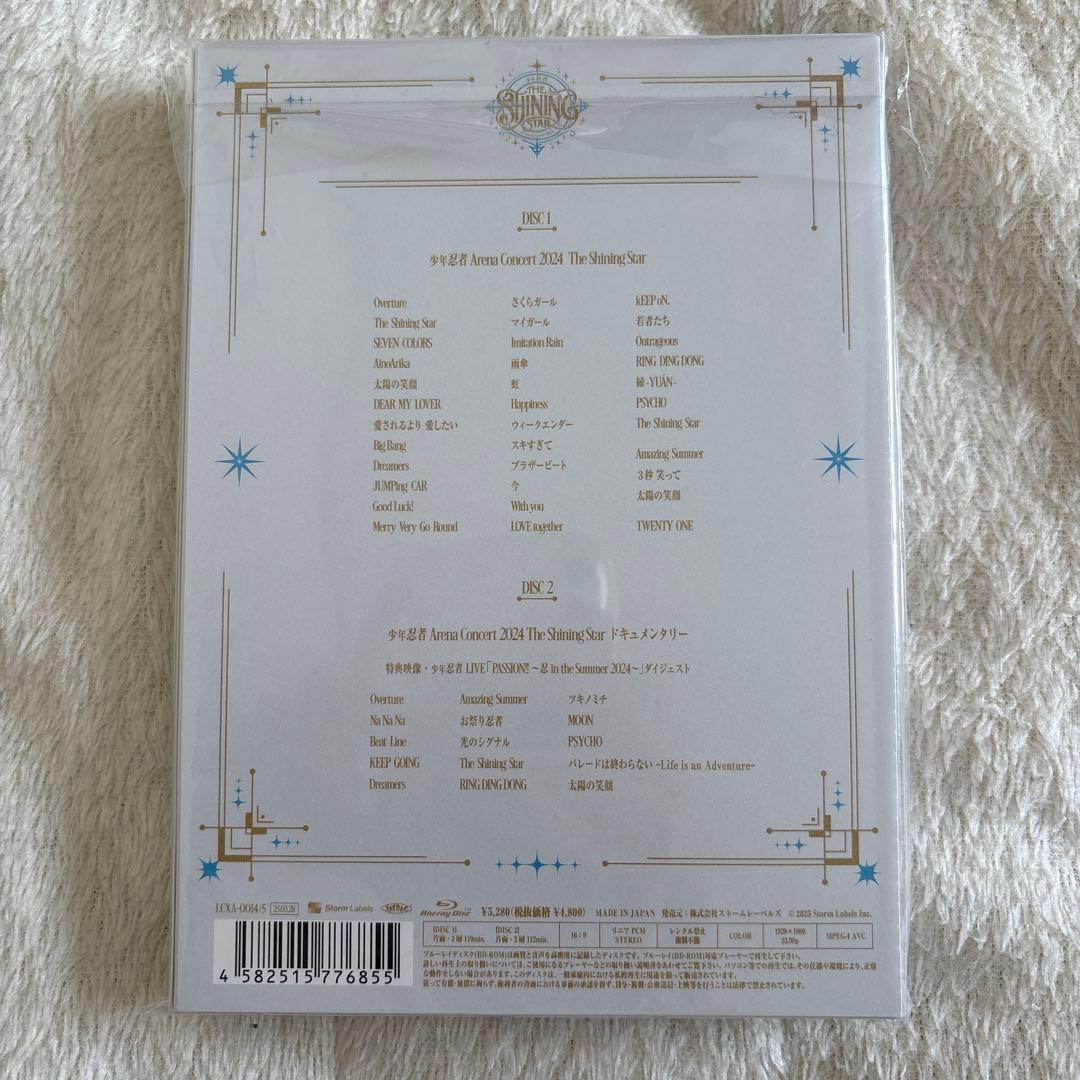 少年忍者 THE SHINING STAR BluRay