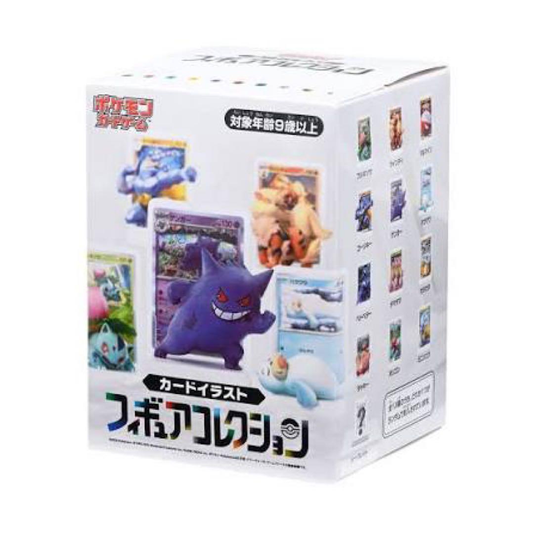 ポケモン カードイラストフィギュアコレクション　ポリゴン