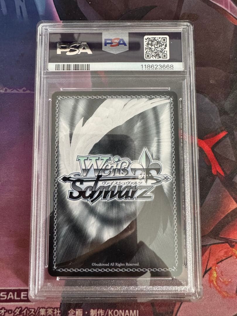 PSA10 “嵐を突っ切って！”マストSP NIKKE