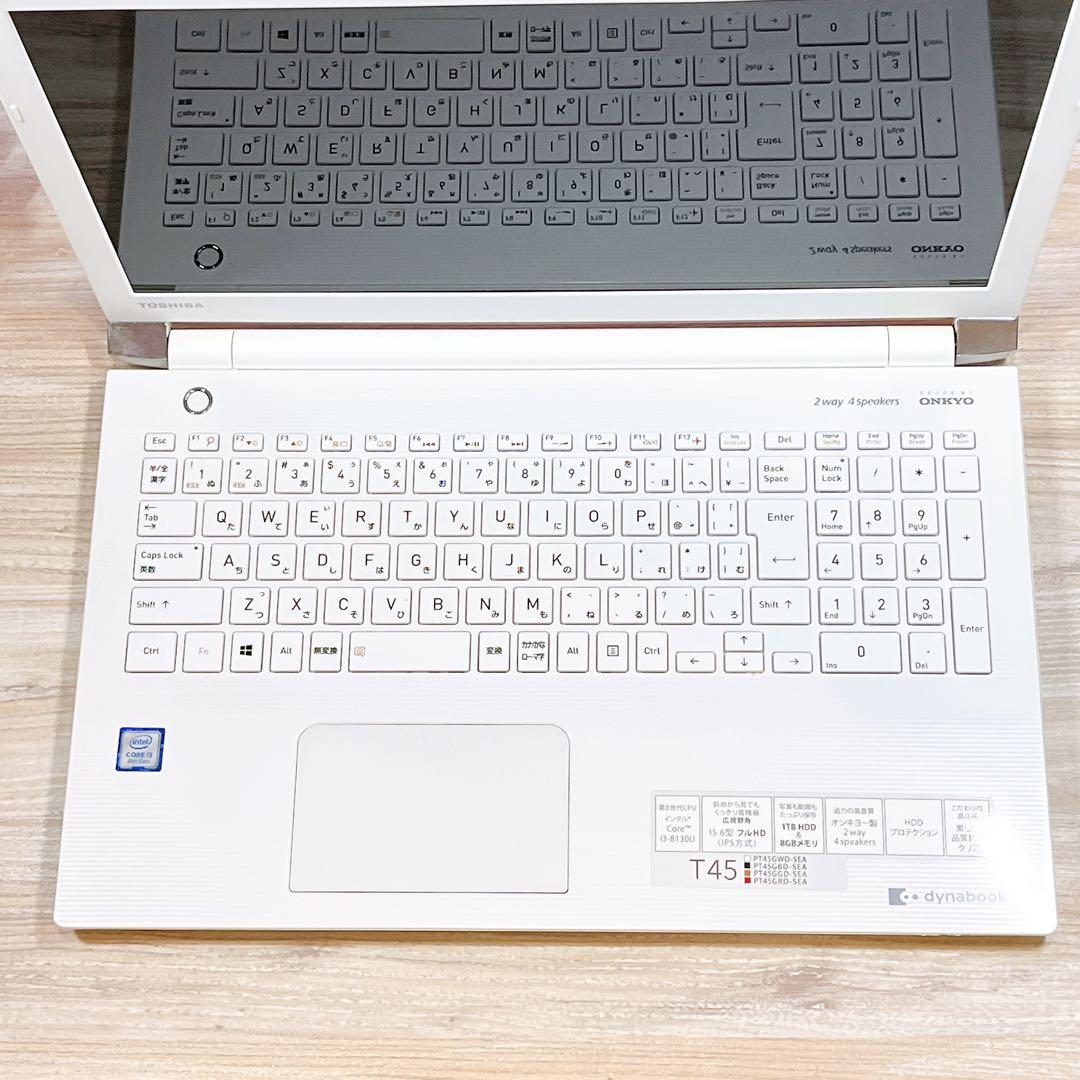 dynabook 第8世代Core i3 HDD1TB 8GB Win11