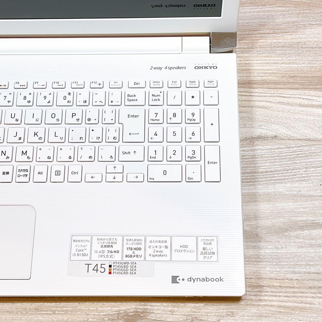 dynabook 第8世代Core i3 HDD1TB 8GB Win11