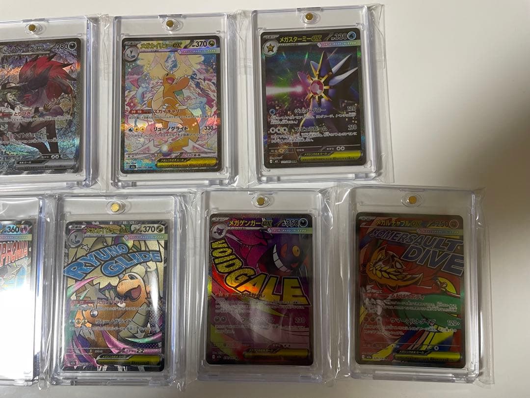 ポケモンカード　メガドリームex