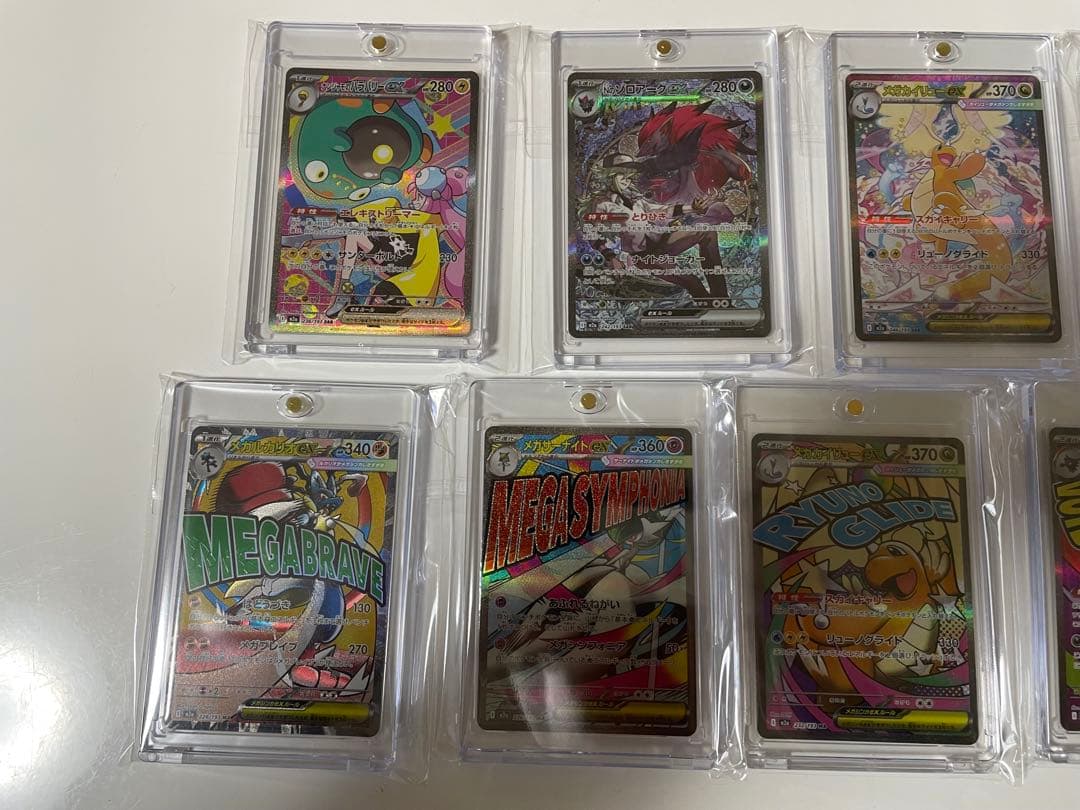 ポケモンカード　メガドリームex