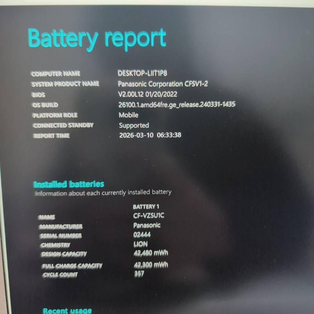 サクサク動く快速軽量モデル❗ 11世代 i5 レッツノート 16G 256G