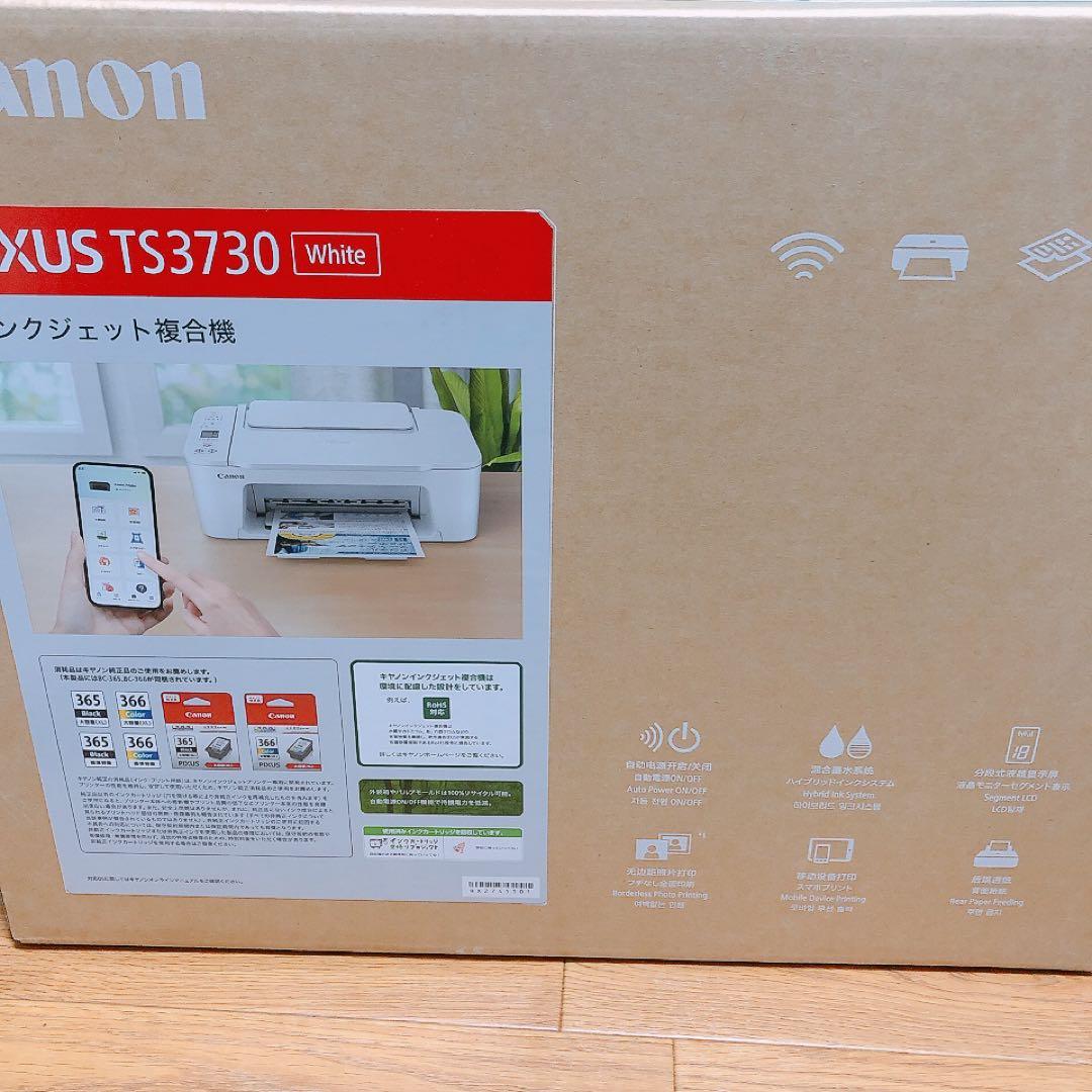 TS3730 キャノン コピー機 プリンター 本体 新品 複合機 AQ70