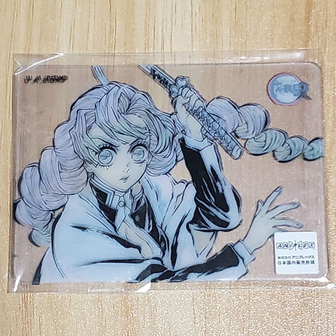 鬼滅の刃 ダイニング お楽しみくじ レイヤード クリアカード 蜜璃