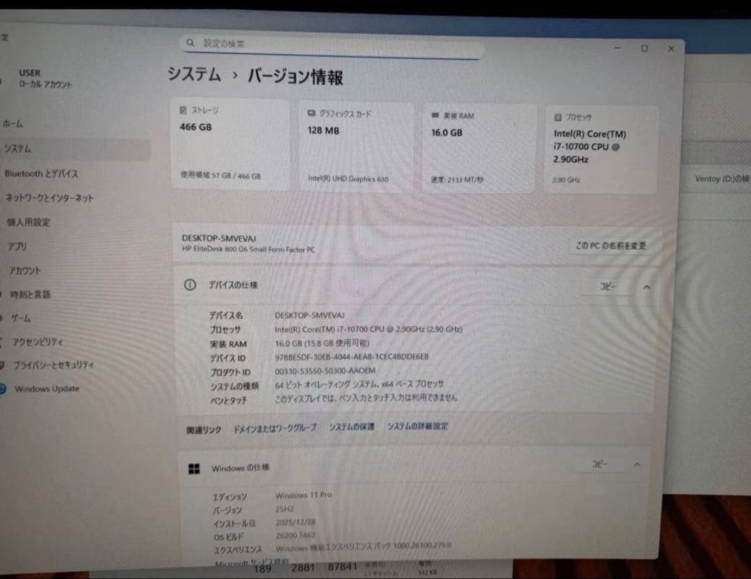 i7-10700 16GB M.2 SSD512GBオフィス搭載 Win11
