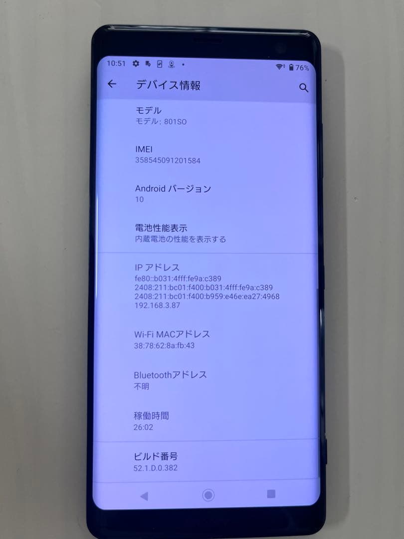 SONY Xperia XZ3 801SO フォレストグリーン　64GB