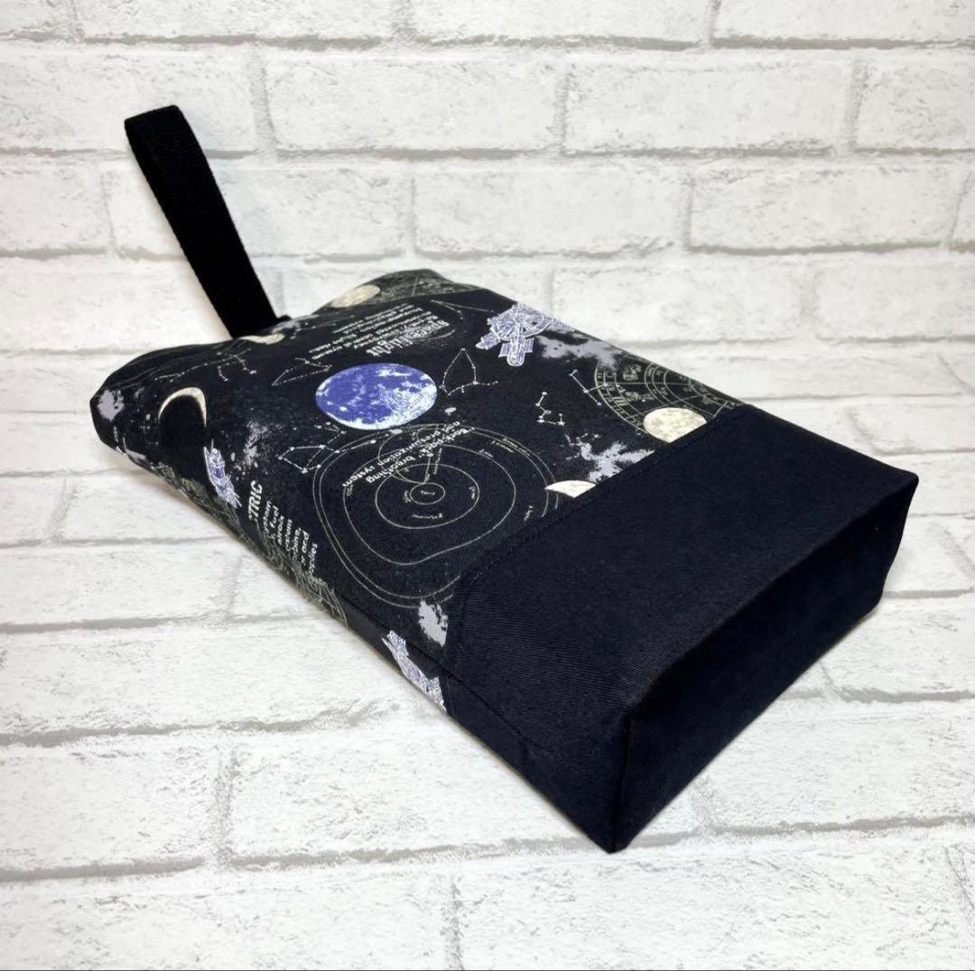 【ちか】宇宙/惑星/深海魚 入園入学グッズ5点