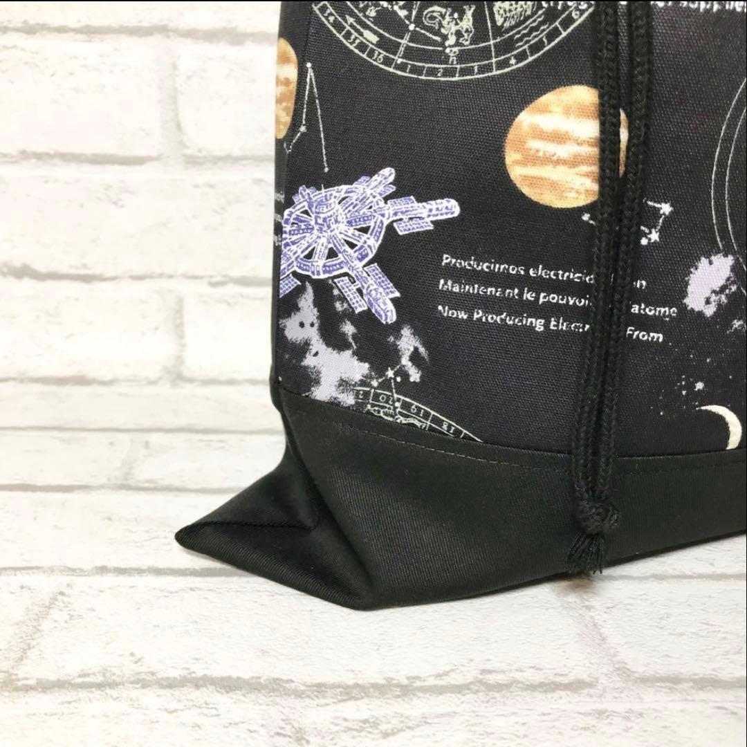 【ちか】宇宙/惑星/深海魚 入園入学グッズ5点