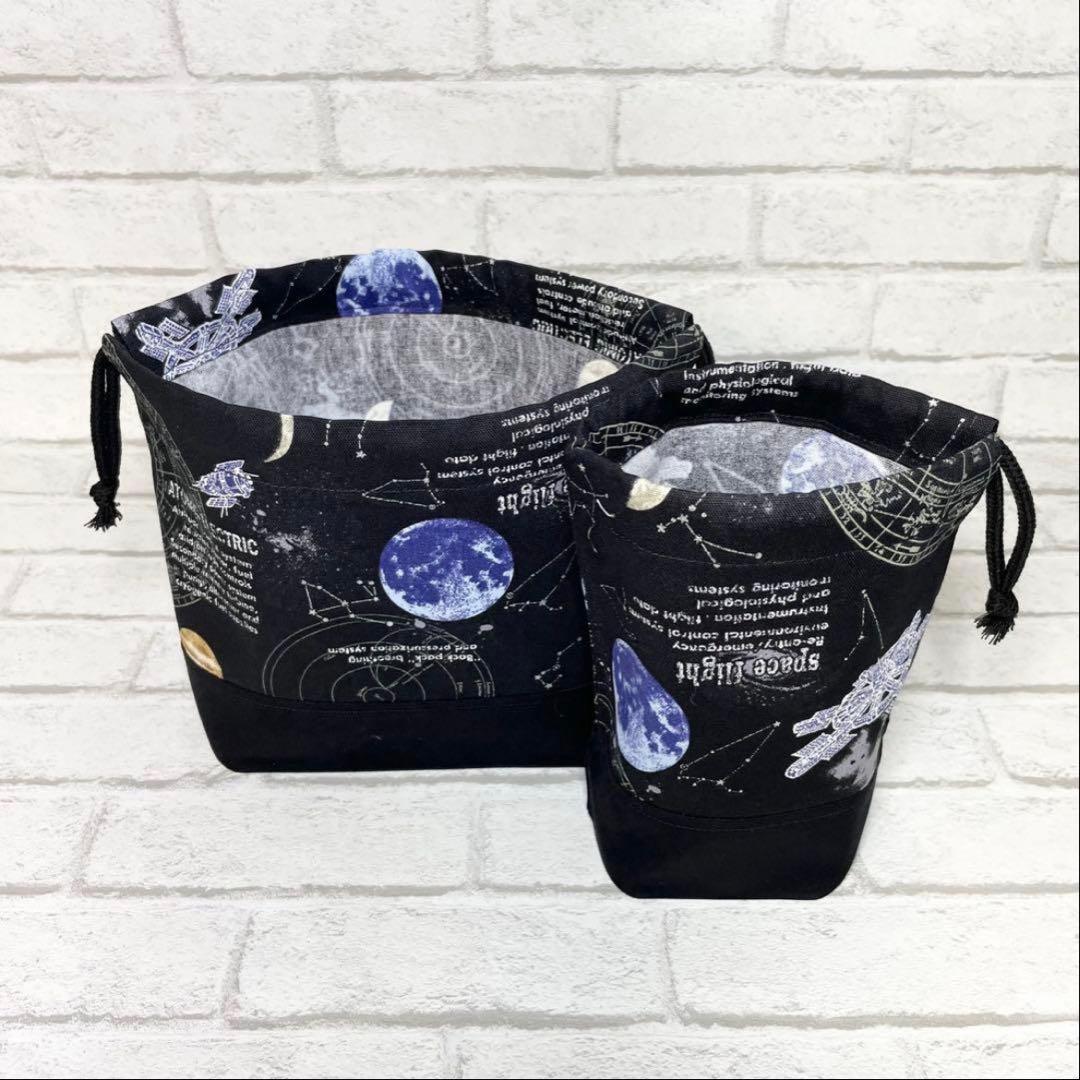 【ちか】宇宙/惑星/深海魚 入園入学グッズ5点