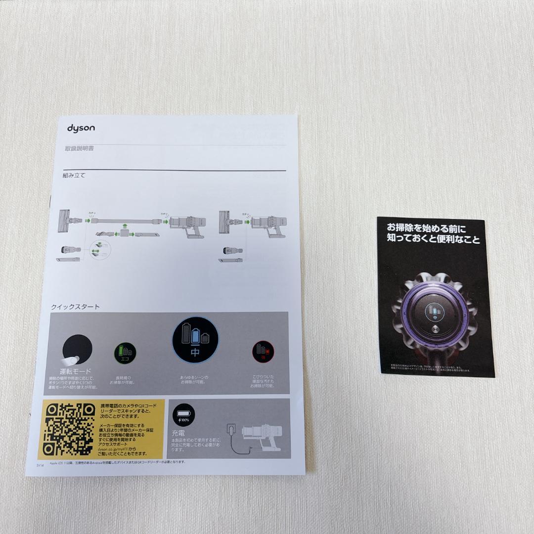 【極美品・未使用級】Dyson V11 Fluffy SV14 ダイソン