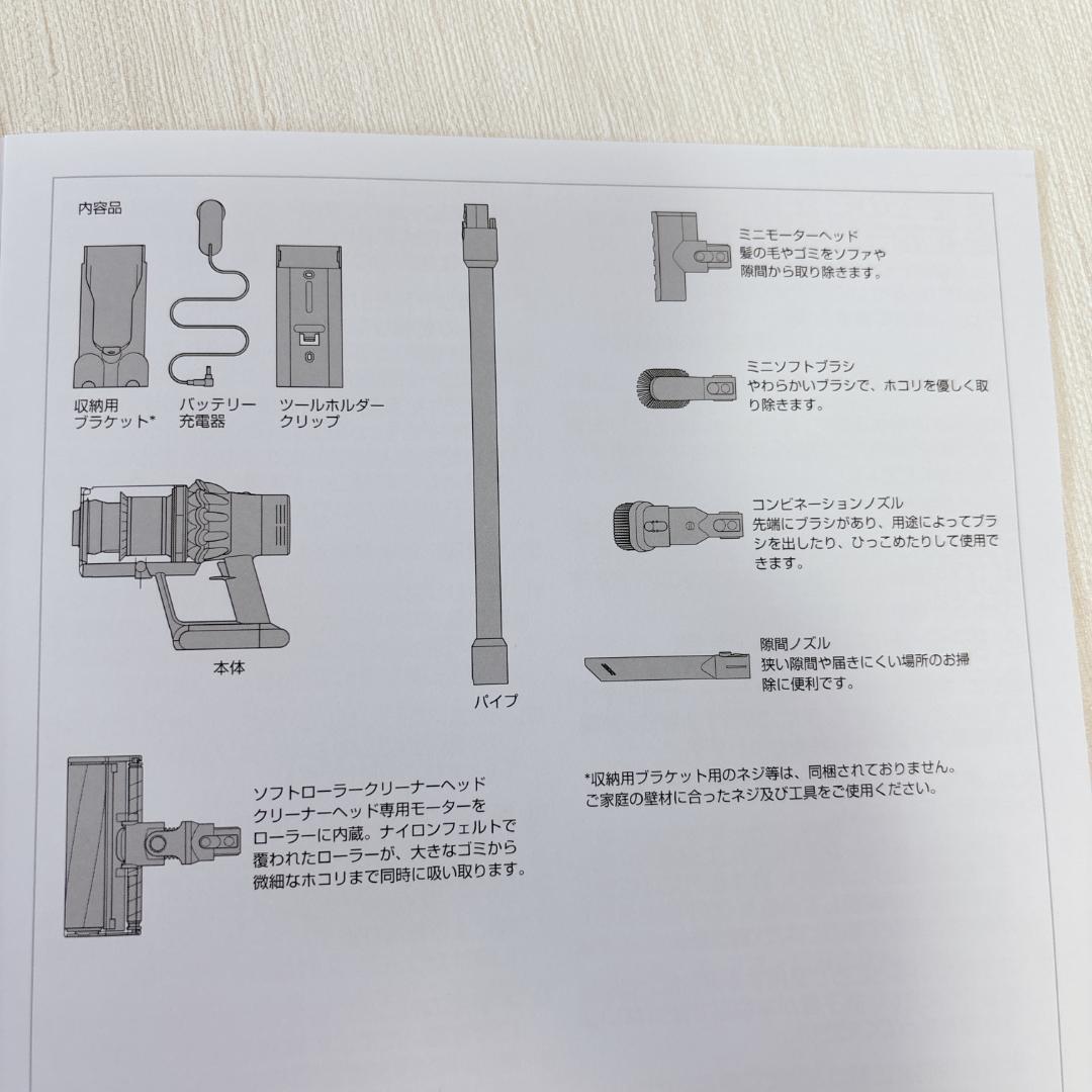 【極美品・未使用級】Dyson V11 Fluffy SV14 ダイソン