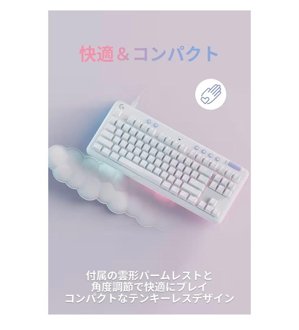 ロジクール オーロラコレクション G713 キーボード (有線) パームレスト