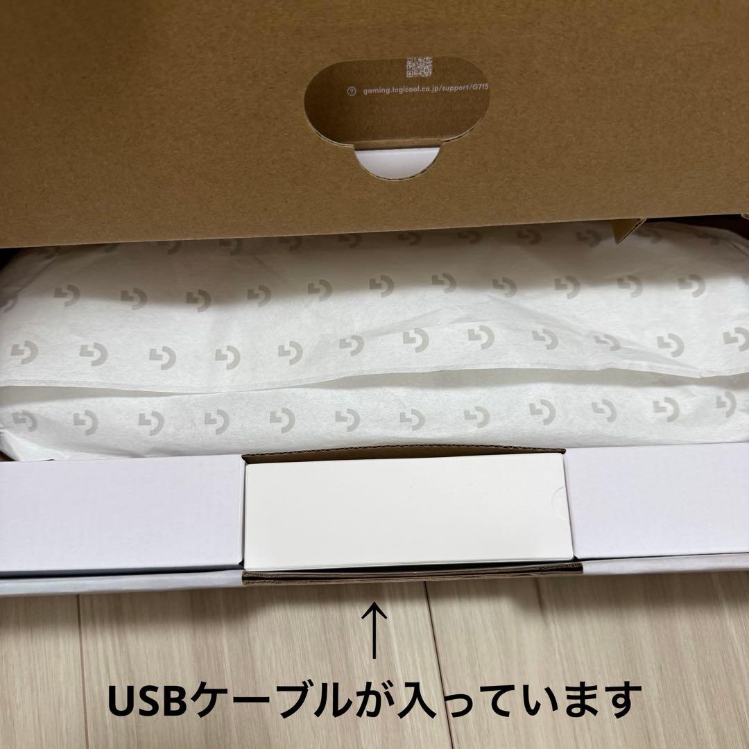 ロジクール オーロラコレクション G713 キーボード (有線) パームレスト