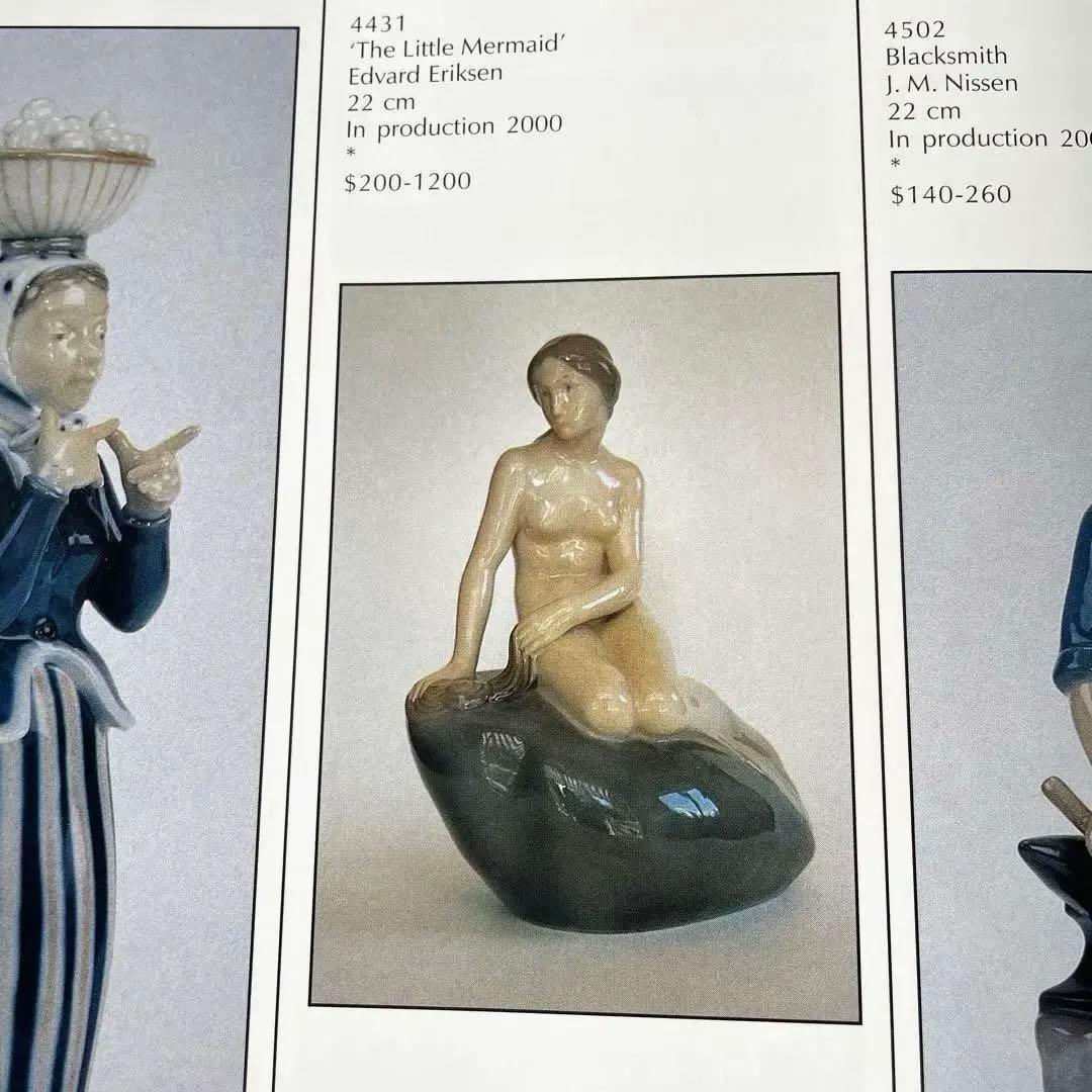 ・ＥＲＩＫＳＥＮ・１９６９-１９７４・２２cm・ 