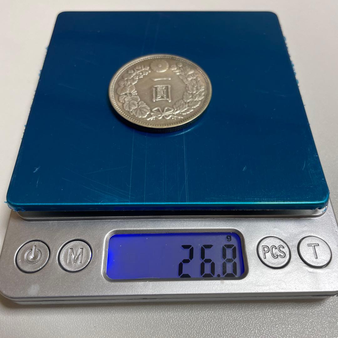 【新一円銀貨(小型)/円銀】明治30年(1897年)発行/銀貨/旧貨幣/古銭