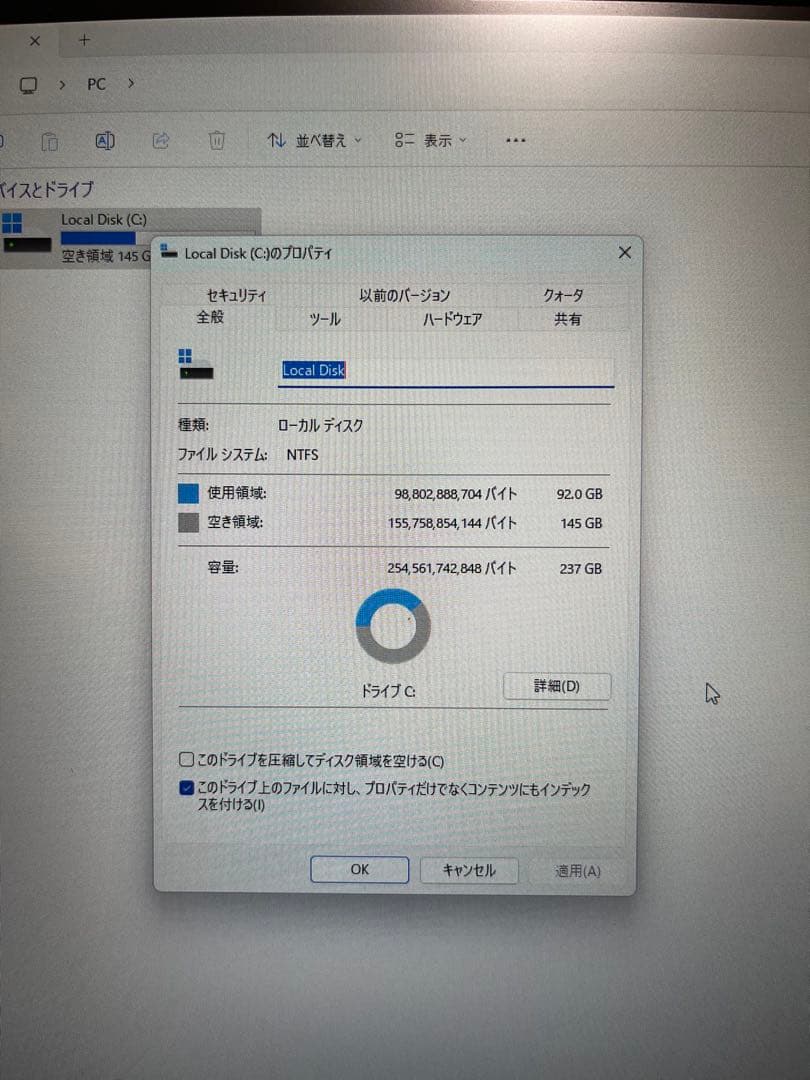 Microsoft Surface Laptop 3 13.5インチ