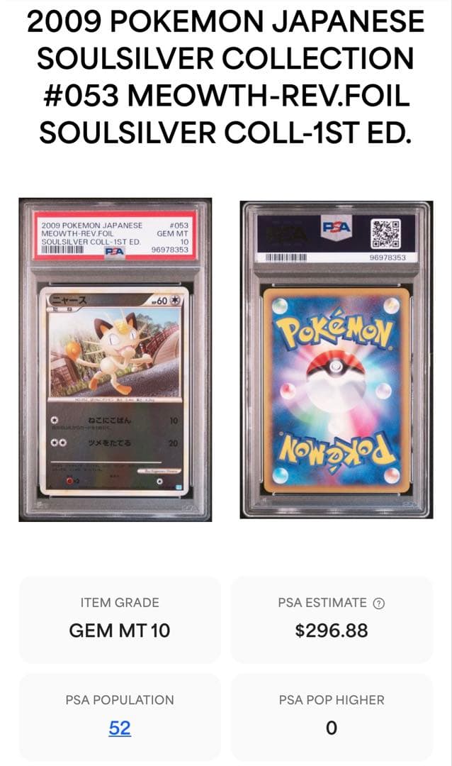 [PSA10] ニャース レジェンドミラー 1ED ソウルシルバーコレクション