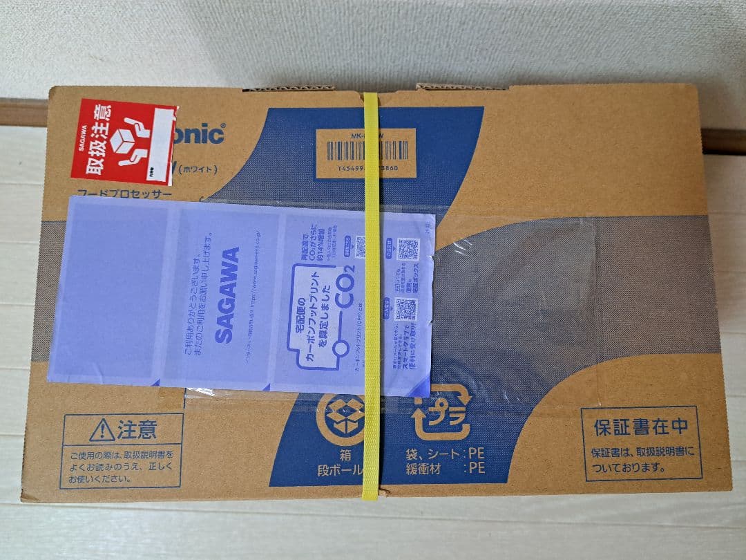 【新品未使用】Panasonic フードプロセッサー MK-K82-W