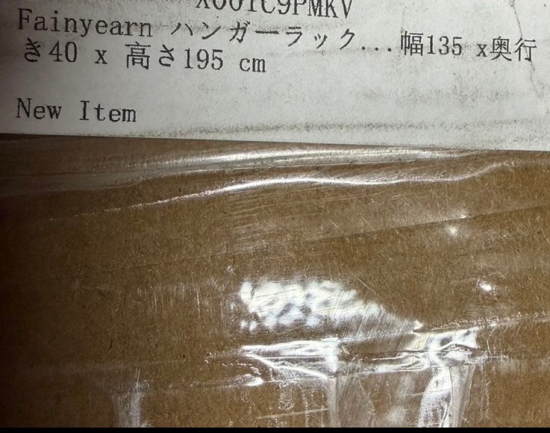 ハンガーラック 引き出し付 大容量 ワードローブ ハンガーシェルフ 洋服掛け