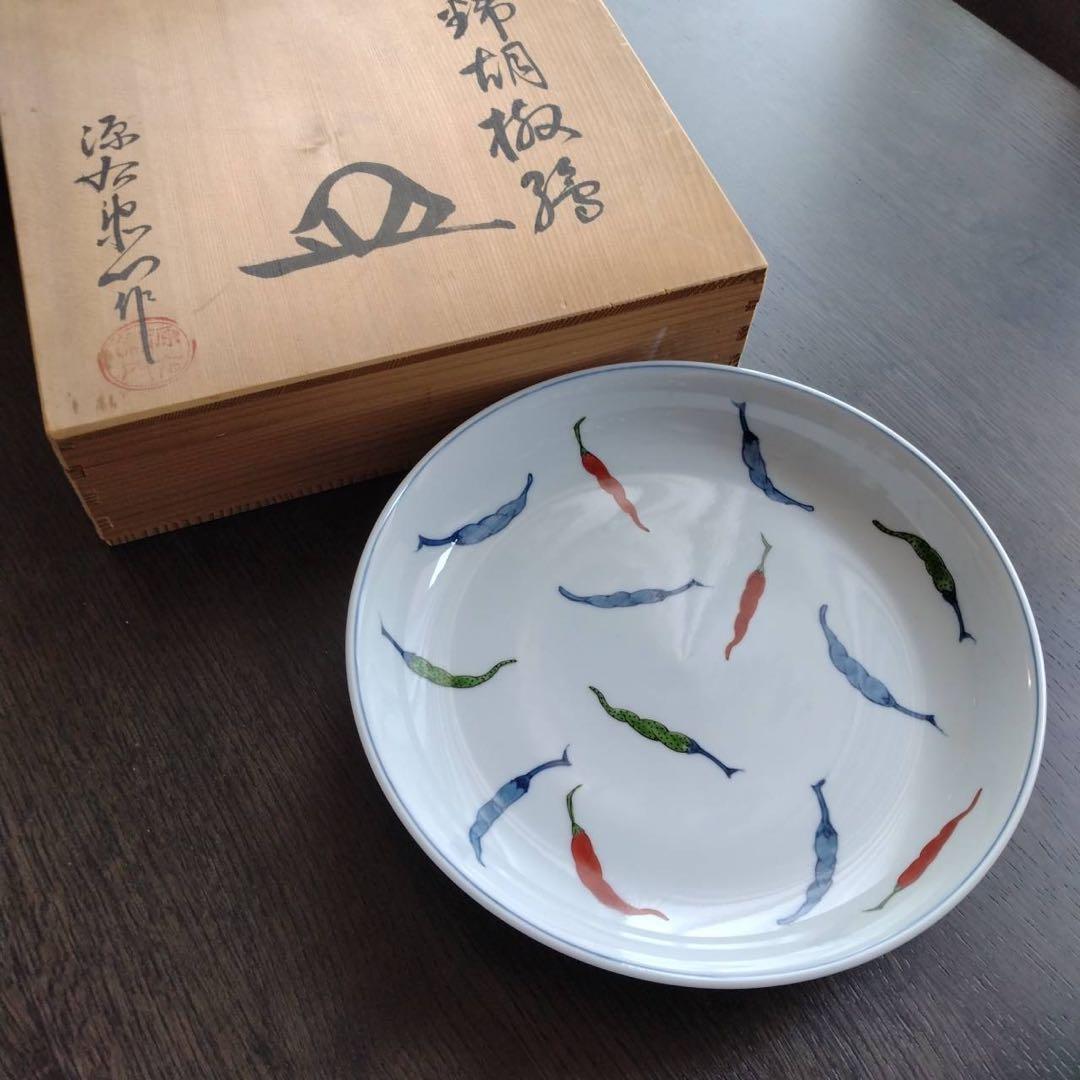 有田焼 源右衛門 皿 大皿 深皿 染錦 胡椒絵 源右衛門窯