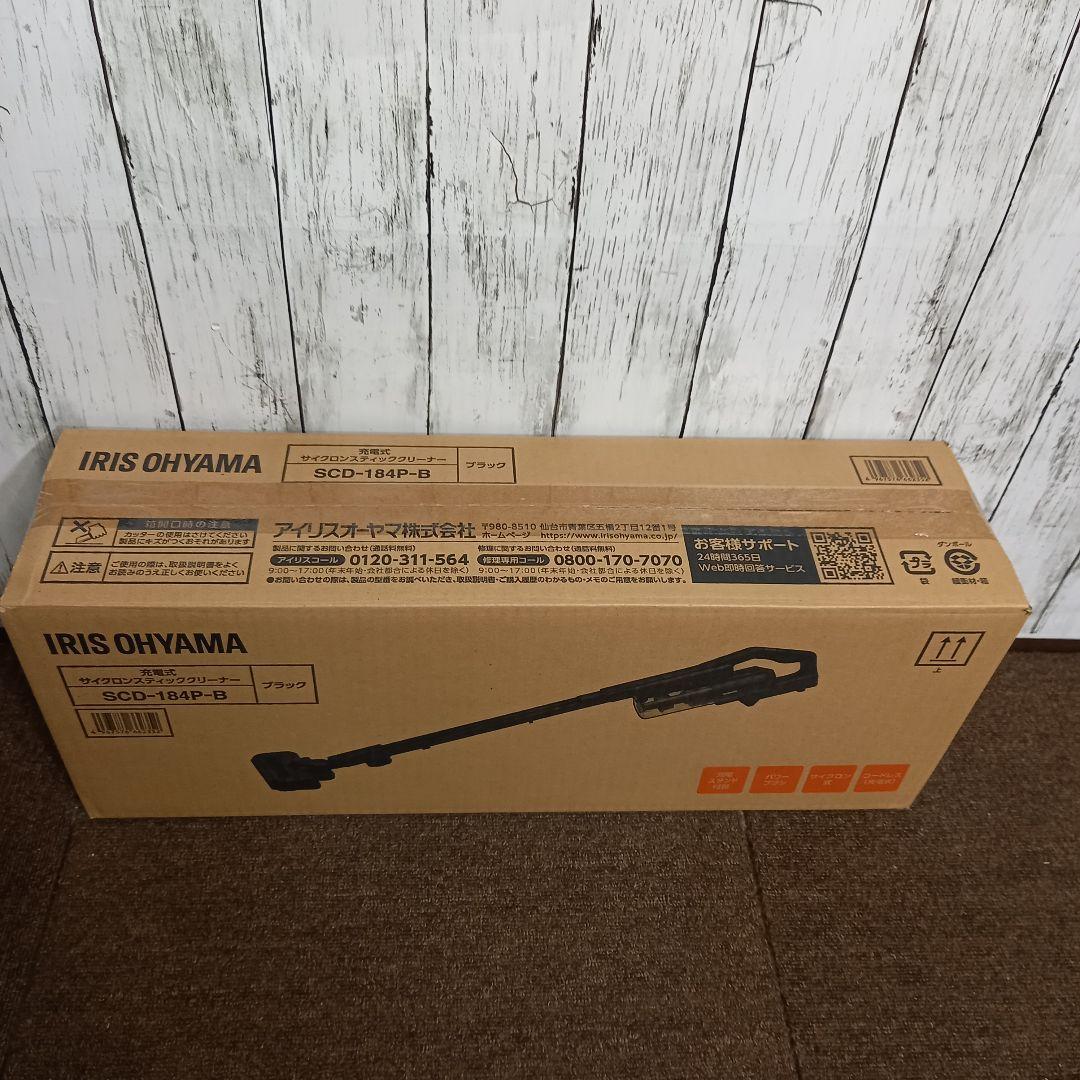 【極美品】2024年製品 パナソニック 掃除機 MC-SB32J-W 充電式