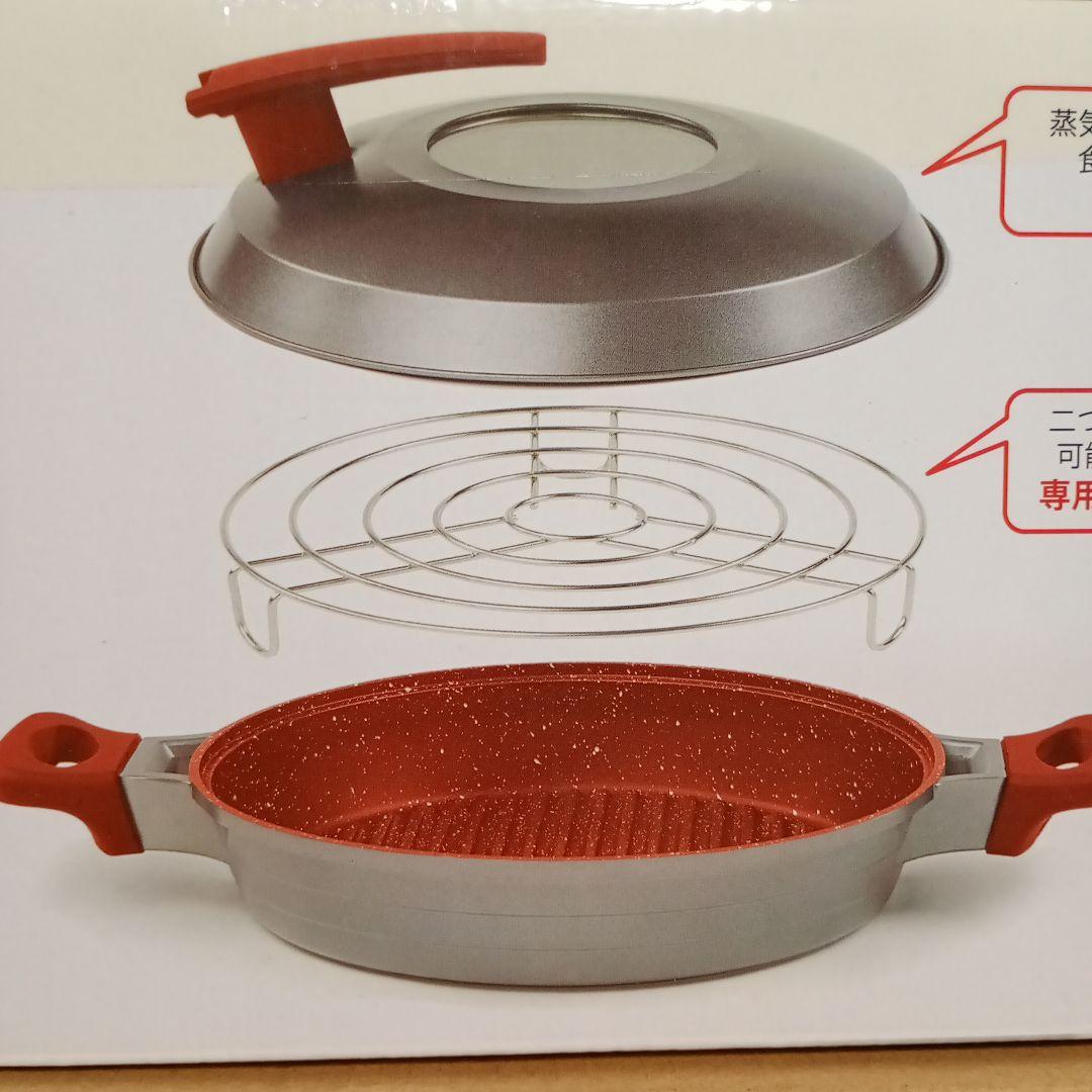 大幅値下　フレーバーストーンヘルシーグリル