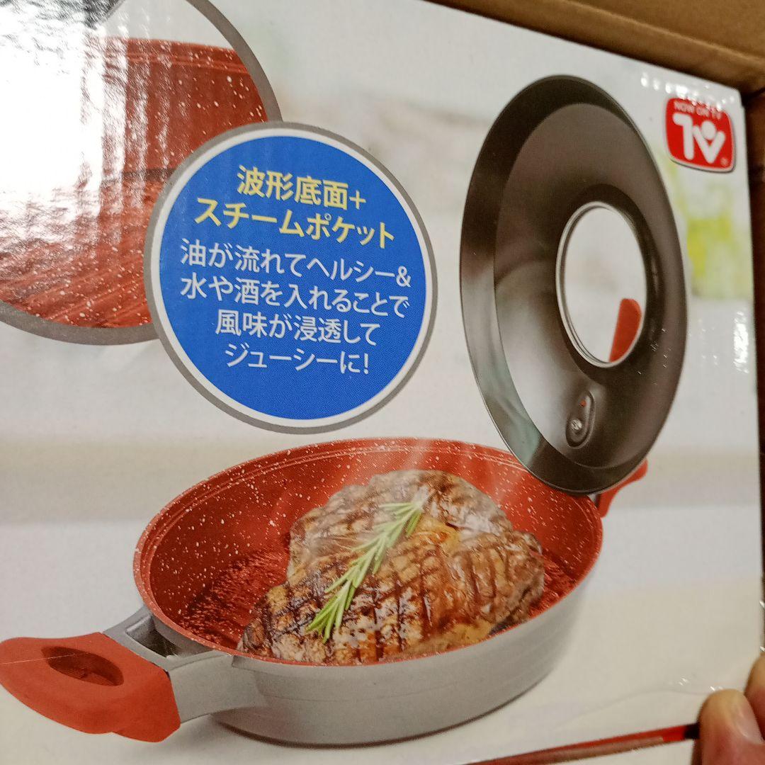 大幅値下　フレーバーストーンヘルシーグリル