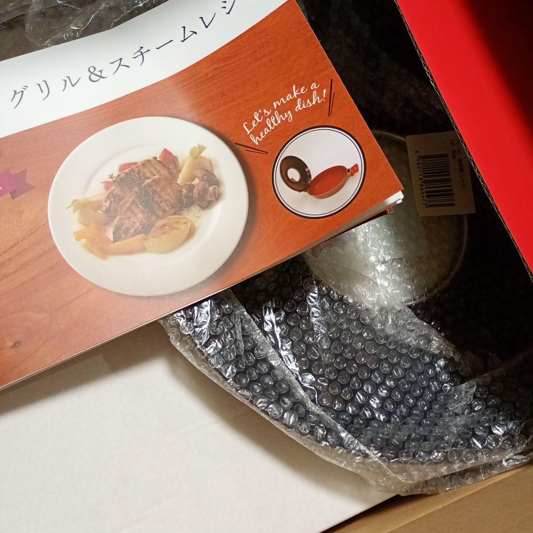 大幅値下　フレーバーストーンヘルシーグリル