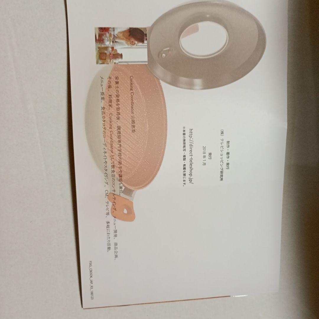 大幅値下　フレーバーストーンヘルシーグリル