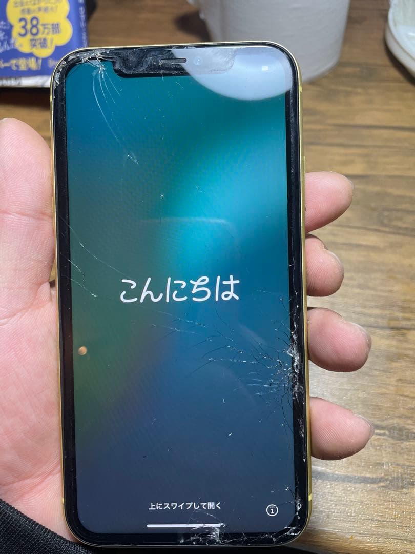 Apple iPhone 11 64GB イエロー 画面割れ