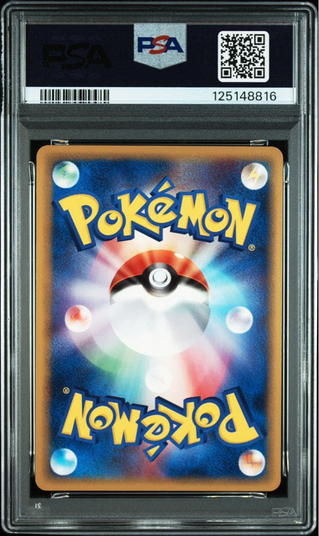 【PSA9】ポケパークのラティオス　045/PCG プロモ　グランドオープン