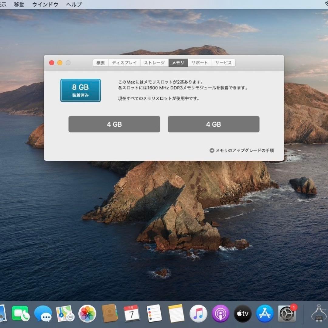 MacBook本体 MacBook Pro (13-inch,Mid 2012)
