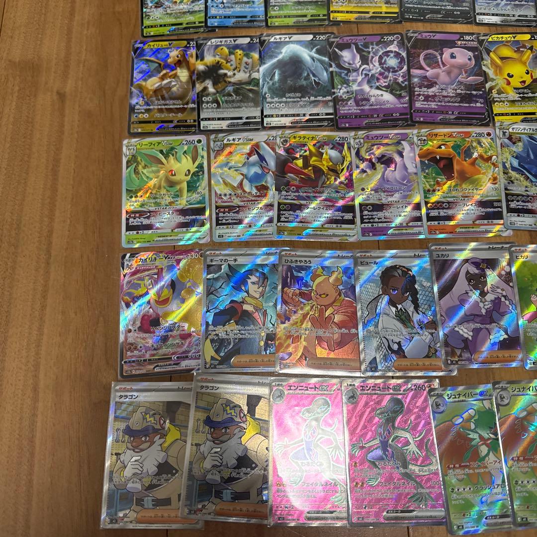 ポケモンカード まとめ売り　合計75枚