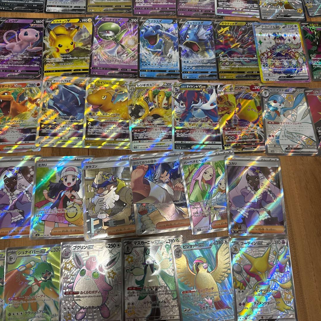 ポケモンカード まとめ売り　合計75枚