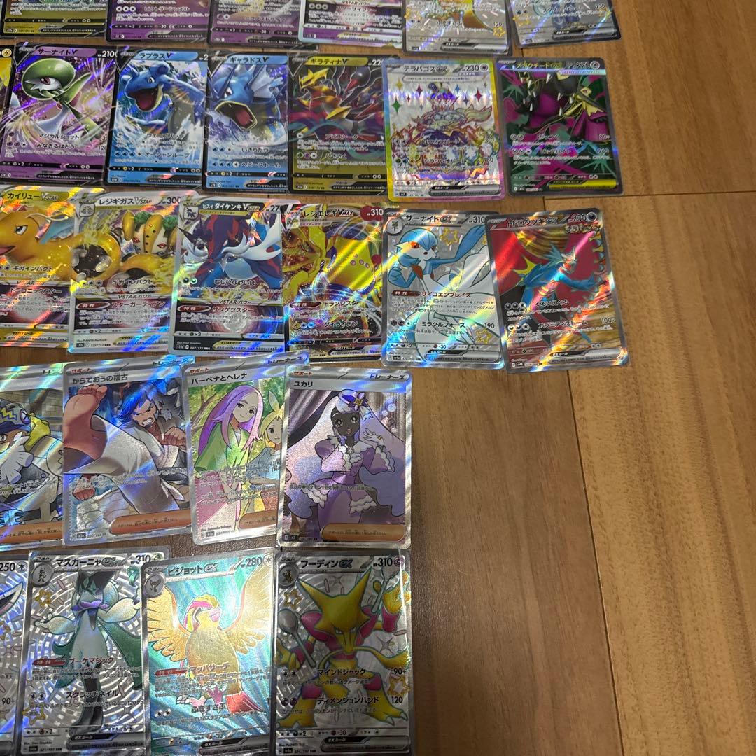 ポケモンカード まとめ売り　合計75枚