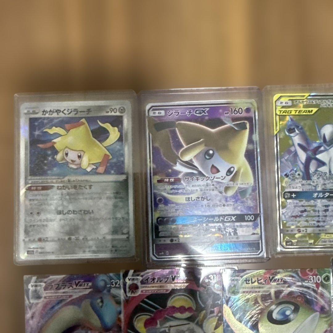 ポケモンカード まとめ売り　合計75枚