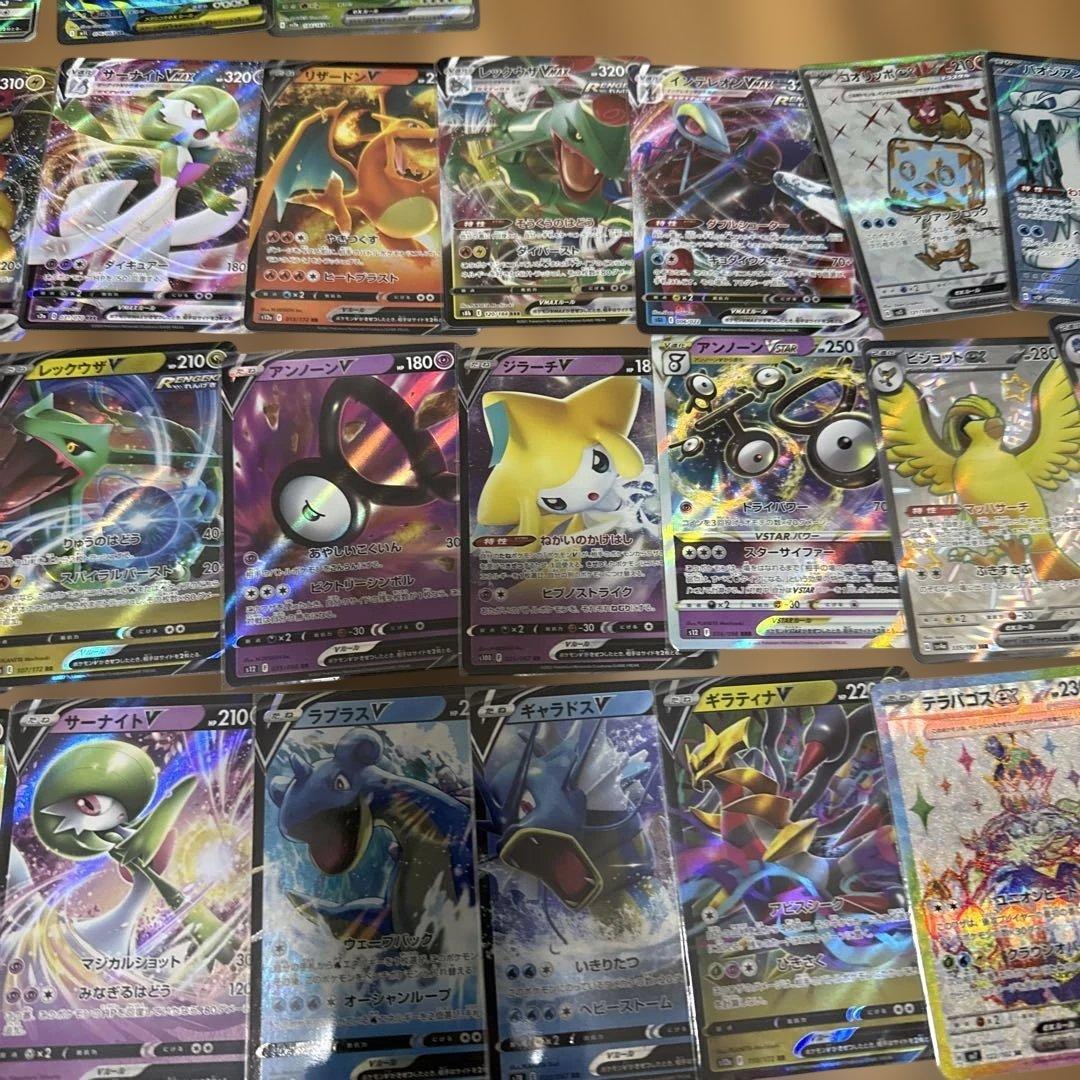 ポケモンカード まとめ売り　合計75枚