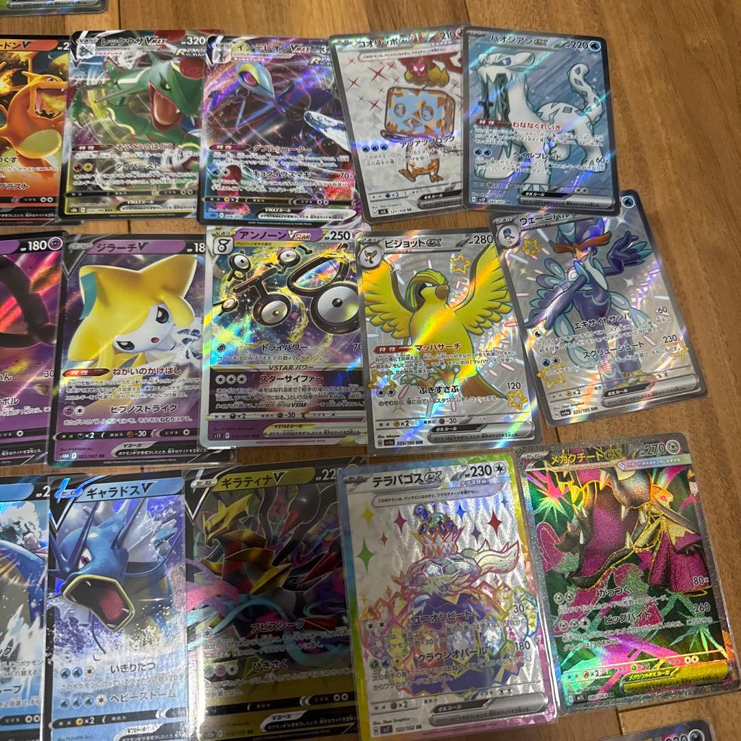 ポケモンカード まとめ売り　合計75枚