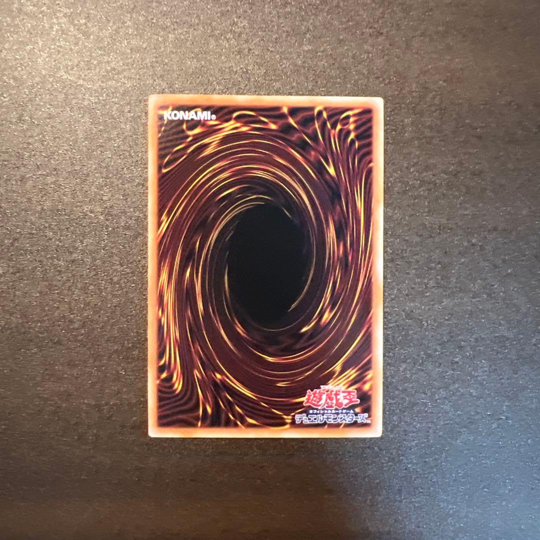 遊戯王 ブラックマジシャンガール 25th