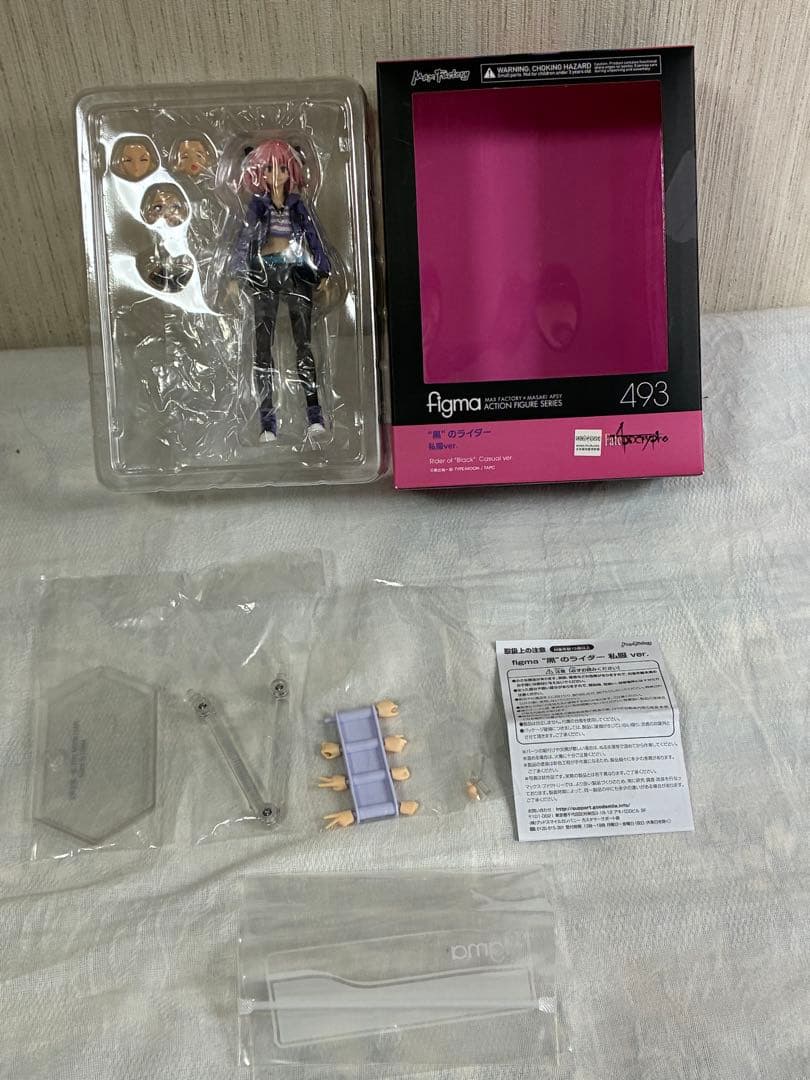 [開封使用] figma 493 黒のライダー/アストルフォ　私服Ver.